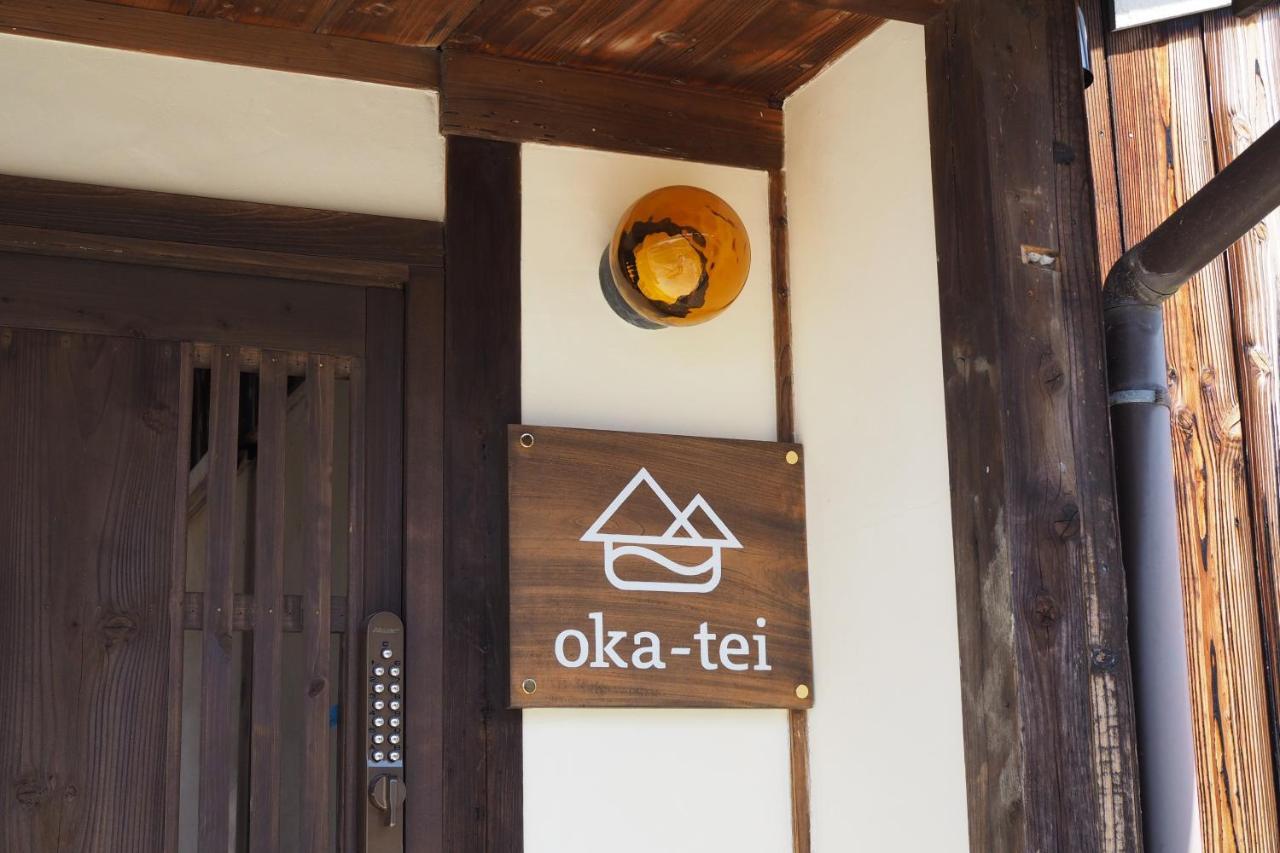 Apartamento 岡邸 Tonosho  Exterior foto