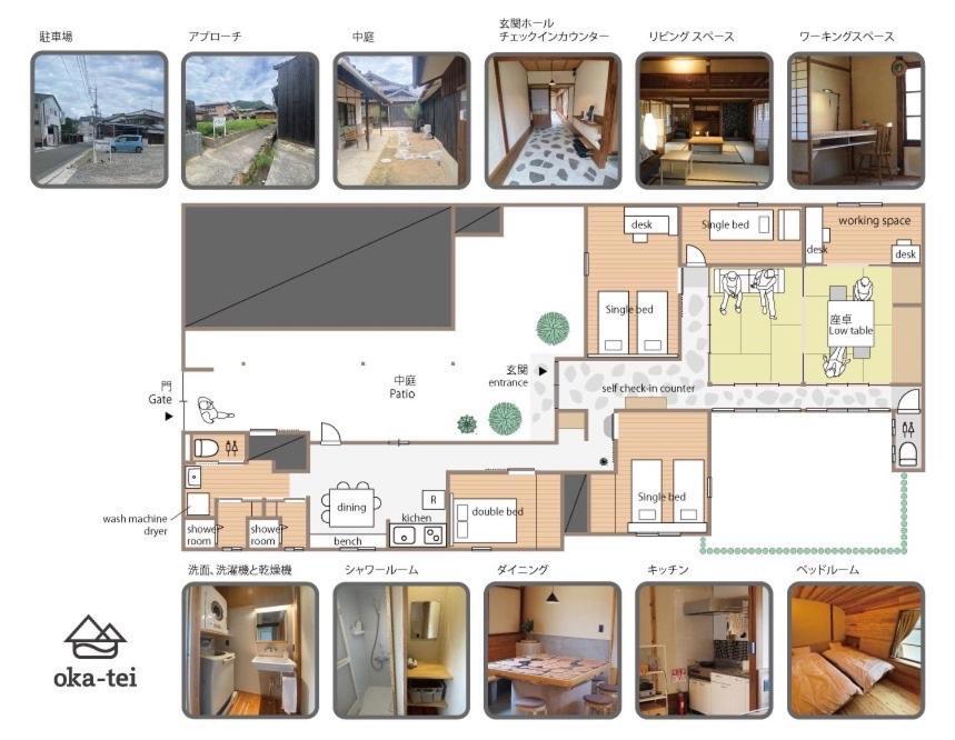 Apartamento 岡邸 Tonosho  Exterior foto